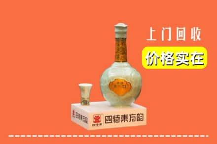 渭南华阴市回收四特酒