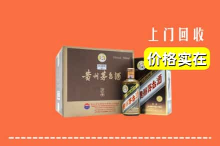 渭南华阴市回收彩釉茅台酒